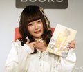 まいきち、誕生日にフォトエッセイ発売「めちゃくちゃ号泣しました」　誹謗中傷など“壮絶”過去を告白