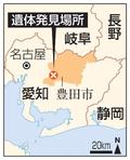 集合住宅室内に女性遺体、愛知