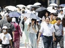 気温４０度以上、なんて呼ぶ？