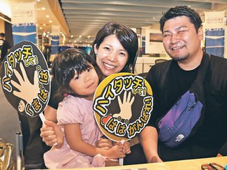 富山マラソン応援うちわを手作り 小矢部でワークショップ