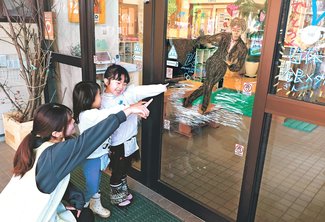 鍵山へ「がんばれ！」　フィギュアフリー、にながわ保育園（富山）でエール