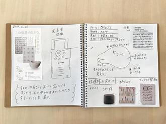 「私のお気に入り!アート採集」黒部市美術館・尺戸智佳子さん【学芸員に聞く わたしの自由研究】(7)