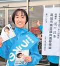 県選管、選挙七つ道具 通称認める　街頭演説 標旗や腕章、植野高岡市議「ハンディ解消に」