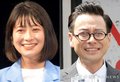 大塚千弘＆鈴木浩介に第2子が誕生「大事な命を大切に育てていきたい」　2015年に結婚