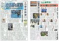 県高校新聞コンクール最優秀に<ruby>石動<rp>（</rp><rt>いするぎ</rt><rp>）</rp></ruby>・富山<ruby>国際大<rp>（</rp><rt>こくさいだい</rt><rp>）</rp></ruby><ruby>付<rp>（</rp><rt>ふ</rt><rp>）</rp></ruby><ruby>属<rp>（</rp><rt>ぞく</rt><rp>）</rp></ruby>