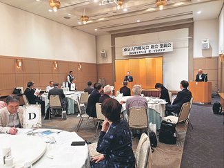 新会長に炭谷さん、７年ぶりの懇親　東京大門郷友会