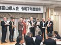 古里思い８０人交流　東海県人会