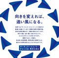 《入場無料・一般参加可》富山県のサーキュラーエコノミーの今と未来・サーキュラーエコノミーによる地方創生シンポジウム in 富山