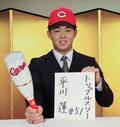 広島、１位平川蓮と入団合意