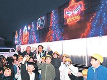 ＰＲと復興のイルミ点灯　ひみ獅子舞ミュージアム