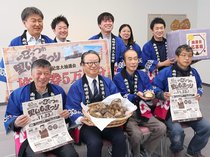 特産サトイモ味わって　南砺・福野で２３日「ごっつぉまつり」、池田航さん考案料理も提供