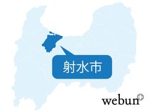 夏野氏、無投票５選か　射水市長選・市議選９日告示、市議選１０人超見通し