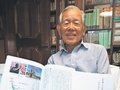 垣間見えるリーダー性、松村謙三 少年時代の旅　高岡の元高校教諭・泉さん著書刊行