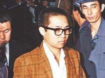 連載「法廷ノート／赤軍派・城崎勉事件」を復刻掲載　数奇な人生振り返る　