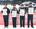 県選抜男女７位　全中スキー距離リレー
