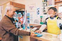 ＜サっぱり湯ったりｉｎとやま＞２８<br />ファミリー人工温泉 ひらきの湯（富山市開）