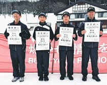県選抜男女７位　全中スキー距離リレー