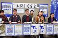 県民投票求め１４万署名提出