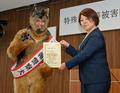 オダギリジョーさんが一日警察犬