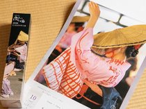 2026年おわら風の盆カレンダーを販売　売り上げの一部は伝統文化継承に