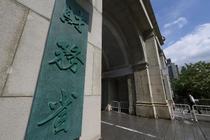 ２５年度の国民負担率４６・１％