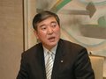 石破氏、食の安全語る　【復刻２００９年新春鼎談】