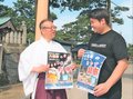 地元の食でにぎわいを　射水・放生津八幡宮で朝市・夜市開催へ