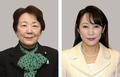 山谷えり子氏ら４人弁明へ
