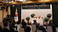 佐渡金山で韓国政府が独自追悼式