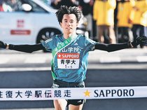 青学大が２年連続往路優勝　箱根駅伝、３冠狙う国学院大は６位