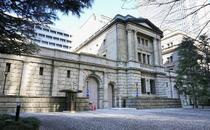 日銀、利上げ見送り