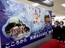 南砺市役所にウェルカムボード　南砺福野高校の美術部が図案作成