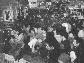 １１月３０日の歴史<br />ダイエープラザが開店　１９８８年