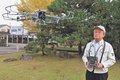 趣味のドローンで防災を　清水さん（高岡）が資格に挑戦、有事に備え地域貢献