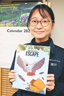 ヨウム保全に関心持って　富山市ファミリーパークの獣医師、瀬戸さん