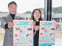 氷見の被災者に“心の復興”を　市文化振興財団とＲＣ連携、２５年１月からコンサートや朗読公演