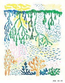 富山駅にステンドグラス　３月あいの風中央改札口横、著名デザイナーの皆川明さん監修