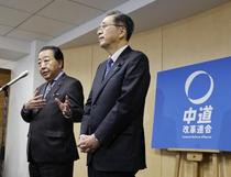 【独自】中道、安保法合憲と明記