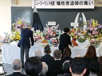 ＮＺ地震から１５年、富山で追悼の集い　遺族「娘の笑顔、命ある限り忘れない」