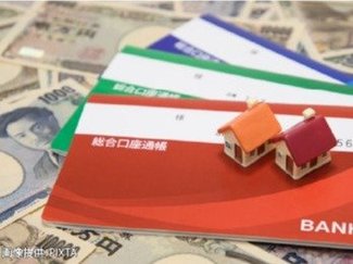 富山県民の貯蓄額は多い？！　投資には慎重な側面も…