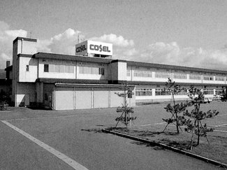 ＜人生のあとさき＞飴久晴さん（１１）コーセル創業者<br />昭和から平成へ／念願の立山工場完成