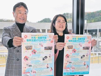 氷見の被災者に“心の復興”を　市文化振興財団とＲＣ連携、２５年１月からコンサートや朗読公演