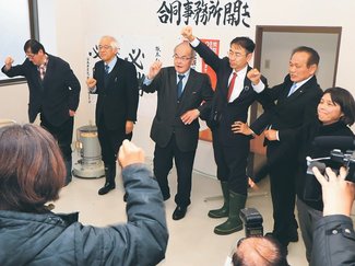 「政治の問題を提起」　衆院選富山３区共産、坂本氏が事務所開き