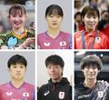 世界卓球個人戦、１７日開幕