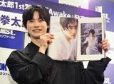 お気に入りカットを見せる前田拳太郎=東京都新宿区