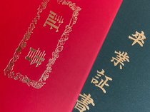 子どもの巣立ちや職場との別れ　次の一歩へ多様な「卒業」