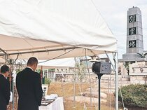 戦没者慰霊塔解体へ　婦中で閉所式、遺族会も解散