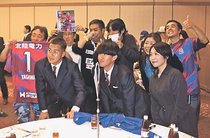 劇的残留、喜び共に　カターレが富山で感謝の集い、ボランティアと選手交流