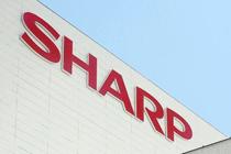 「シャープ米子」稼働を停止へ