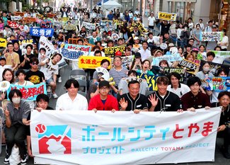 来年7月29日開催!富山でプロ野球のオールスターゲーム/学校給食が物価高でピンチ【子育て応援!役立つ記事インデックス】(7月22日~7月28日)